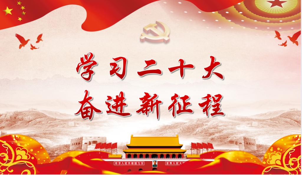 【主题教育专题】188BET金宝搏官网学生党支部召开学习贯彻习近平新时代中国特色社会主义思想主题教育动员会
