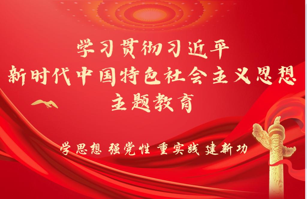 【主题教育专题】188BET金宝搏官网学生党支部开展习近平新时代中国特色社会主义思想学习纲要第一次读书分享会